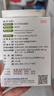 海樂妙貓咪體內(nèi)驅(qū)蟲藥2-8kg（一片裝）成貓打蟲藥防治寄生蟲貓用 曬單實拍圖