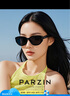 帕森（PARZIN）偏光太陽鏡 范丞丞同款男女款時(shí)尚小框眼鏡 防曬駕駛墨鏡PZ12715B 曬單實(shí)拍圖