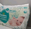 幫寶適（Pampers）清新幫尿不濕嬰兒紙尿褲拉拉褲 XL92片【紙尿褲】 曬單實拍圖