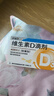 星鯊 維生素D滴劑30粒 維生素d3維d3星鯊維生素d3兒童補D 3盒裝 曬單實拍圖