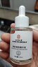 同仁堂脂肪粒去除神器眼部專用精華液去眼部脂肪粒消汗管瘤眼袋清肌顆粒 曬單實拍圖