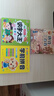 【新版】新華書(shū)店小學(xué)一年級上冊語(yǔ)文課本書(shū)上學(xué)期1年級上冊語(yǔ)文課本小學(xué)課本教材教科書(shū)人教版人民教育出版社 【一年級上冊】人教版語(yǔ)文 曬單實(shí)拍圖