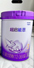 雀巢（Nestle）超啟能恩3段850g 新品部分水解配方奶粉加量裝（12-36個月適用） [入會下單]3段*2罐 850g 曬單實拍圖