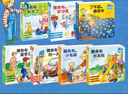 點(diǎn)讀版 有你真好呀國(guó)際大獎(jiǎng)睡前安撫繪本平裝全8冊(cè) 善平爺爺?shù)牟葺П夷闶俏业奈ㄒ缓ｋ嗬L本花園0-3-6歲幼兒兒童繪本幼兒園睡前故事書 支持老版小猴皮皮小雞球球豚小蒙點(diǎn)讀筆需另外購(gòu) 曬單實(shí)拍圖