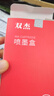 雙杰 51645a墨盒 HP45A墨盒黑色 適用服裝CAD繪圖儀噴碼機 惠普1180C 710c 712 720c 815c 830c 850c 870cxi 曬單實(shí)拍圖