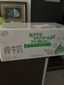 伊利 純牛奶苗條裝 200ml*24盒 優(yōu)質(zhì)乳蛋白早餐伴侶 禮盒裝 5月底產(chǎn) 曬單實(shí)拍圖
