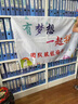 初遇晚高清戶外噴繪布店招門頭制作廣告設(shè)計燈箱布定制畫面pp寫真紙kt板 旗幟布 曬單實拍圖