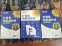 葵花熊膽明目液藍莓葉黃素滴眼液眼干眼澀視力模糊緩解眼睛疲勞眼藥水 3盒【徹底告視物模糊】 曬單實拍圖
