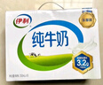 伊利 純牛奶整箱250ml*21盒 全脂牛奶 優(yōu)質(zhì)乳蛋白 禮盒裝 曬單實(shí)拍圖