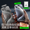 閃魔 適用于iphone15promax鋼化膜康寧蘋(píng)果15pro鋼化膜15全屏高清防塵網(wǎng)防指紋GX-lll防爆手機(jī)保護(hù)膜 1套裝【康寧|超透防摔無(wú)塵倉(cāng)】 iPhone 15 ProMax 曬單實(shí)拍圖