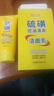 BEAI硫磺洗面奶乳青少年控油除螨祛痘潔面乳洗臉皂女男士專(zhuān)用2支 曬單實(shí)拍圖