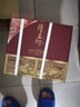 厚工坊工道四季 春 夏 茅臺(tái)鎮(zhèn)醬香型53度白酒大曲坤沙純糧食白酒 53度 500mL 6瓶 （工道四季夏1箱） 曬單實(shí)拍圖
