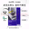 美迪惠爾溫和凈潤去黑頭鼻貼1組以敷代撕深層清潔敏肌適用 曬單實(shí)拍圖