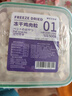 WEYES凍干雞肉粒500g桶裝成幼貓狗寵物零食凍干雞胸肉干營養(yǎng)發(fā)腮 曬單實(shí)拍圖