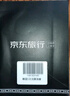 韓國上網(wǎng)卡電話卡流量卡5G/4G高速手機(jī)卡首爾 5天無限流量 曬單實(shí)拍圖