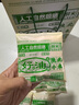 話豐時話豐時陜北米脂黃小米月子小米禮盒裝五谷雜糧玉米花生糙米組合 曬單實(shí)拍圖