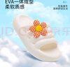 京東京造【太陽花】環(huán)保安全EVA夏季新款涼鞋無鄰苯拖鞋女童  米白34-35 曬單實拍圖