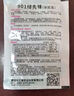 水果黃瓜新種上市生吃四季水果種籽蔬菜種子新品種陽臺種植 脆甜水果黃瓜種子新種約50粒1包 曬單實拍圖