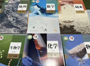 【新華書店正版】高一年級上冊全套課本人教版人民教育出版社高中必修第一冊全套人教版統(tǒng)編版新教材課本普通高中教科書語數(shù)英政史物化生高一上冊全套人教版 【全套九本】高一上冊全套 高一上 曬單實拍圖