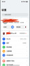 HUAWEI Pura 80 華為鴻蒙智能手機 紅楓原色影像 全新鴻蒙AI 絲絨白 12GB+256GB 官方標配 曬單實拍圖