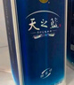 洋河 藍色經(jīng)典 天之藍 42度 480ml 單瓶裝 綿柔濃香型白酒 曬單實拍圖