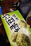 美豐 綠豆沙冰棍70g*6 曬單實(shí)拍圖