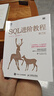 SQL進(jìn)階教程（第2版）（圖靈出品） 曬單實(shí)拍圖