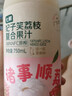 七鮮【諸事順荔】七鮮 100%NFC妃子笑荔枝復(fù)合果汁750ml 曬單實(shí)拍圖