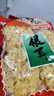 古田大朵銀耳白木耳大花銀耳煮湯蓮子羹雪耳糯耳 大花銀耳 凈重500g不好包退 曬單實(shí)拍圖