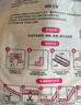 Babyprints防撞條直角8米 白色 曬單實(shí)拍圖