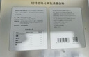 紐特舒瑪 分離乳清蛋白粉 22.6g*15袋/盒 健康禮品 術(shù)后營養(yǎng)高蛋白補(bǔ)充 曬單實(shí)拍圖