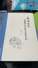 義尚光大：漢賦與詩(shī)經(jīng)學(xué)互證研究(漢學(xué)大系叢書(shū)) 曬單實(shí)拍圖