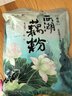 知味觀西湖桂花蓮子藕粉速溶 中華老字號杭州特產(chǎn) 早餐代餐沖飲450g 曬單實拍圖