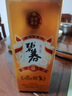 碧春酒碧春伍一箱裝53度醬香型白酒宴請商務(wù)送禮貴州老酒 曬單實(shí)拍圖