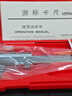 德力西不銹鋼游標(biāo)卡尺油標(biāo)小型家用工業(yè)級(jí)油表千分尺高精度卡尺 曬單實(shí)拍圖