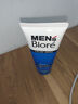 碧柔（Biore）清爽勁透去角質(zhì)洗面奶男士雙效磨砂洗面乳100g氨基酸潔面控油清潔 曬單實(shí)拍圖