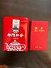 天之紅 茶葉祁門(mén)紅茶特級1915非遺技藝祁紅工夫茶 自己喝可中秋送禮送人 年份紅罐80g 曬單實(shí)拍圖