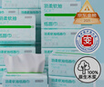 京東京造 羽柔紙巾抽紙 3層110抽*24包 衛(wèi)生紙 餐巾紙擦手紙 整箱 曬單實拍圖