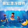 魚(yú)缸造景裝飾擺件小魔女小仙女月亮貓 小仙女 曬單實(shí)拍圖