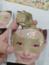 sakose凡士林視黃醇貴婦黃金眼膜共10片提拉緊致抗皺保濕淡化黑眼圈眼袋 曬單實拍圖