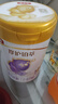 伊利金領(lǐng)冠珍護鉑萃【超凡乳源HMOs】嬰兒配方奶粉1段(0-6月)750g 曬單實拍圖
