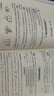 新編初中物理競賽輔導(dǎo)+初中物理易錯題精析+初中物理導(dǎo)練拓 劉坤 初中物理大綱和中考物理考點知識點梳理 中考物理刷題秘籍教材同步練習中學(xué)奧林匹克競賽物理輔導(dǎo)用書 劉坤 初中物理系列全套3冊 曬單實拍圖