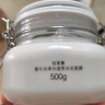 佰草集新七白美白清潔泥膜淡斑大白泥面膜500g【升級版】 涂抹式補水 曬單實(shí)拍圖