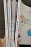 【新書上市】 東奧2025年注冊稅務師考試教材輔導書題庫考點精講及同步習題稅法1稅法2涉稅法律涉稅實務財務與會計輕松過關1 【稅法2】 【輕松過關1】 曬單實拍圖