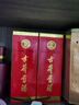 古井貢酒 第六代 濃香型白酒 55度 500ml*6瓶 整箱裝 口糧酒 曬單實(shí)拍圖