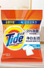 汰漬Tide洗衣粉/皂粉清香大包裝無磷去污漬大袋家庭裝機洗手洗適用 凈白護(hù)色2.55kg(5.1斤） 曬單實拍圖