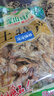 食懷宿松小毛魚(yú)干野生毛魚(yú)干小河魚(yú)毛花魚(yú)刨花魚(yú)安慶土特產(chǎn) 250g 曬單實(shí)拍圖