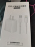 尊匠蘋果充電器正品充電線氮化鎵30W快充線PD套裝適配原裝iPhone14ProMax 16 15手機13充電頭20W數(shù)據(jù)線 【適用蘋果6-14系列】快充頭+閃充線丨1米套裝 曬單實拍圖