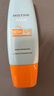 Mistine蜜絲婷防曬霜小黃帽60ml*2防水汗防紫外線高倍防曬七夕禮物spf50+ 曬單實拍圖