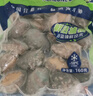 江船長 冷凍鮑魚 凈重160g(18-22粒)袋裝 火鍋燒烤食材 海鮮生鮮 曬單實拍圖